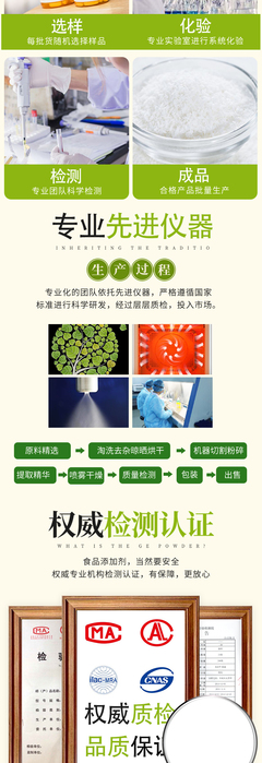 西安大豐收供應(yīng)99%甘氨酸 質(zhì)量保證，現(xiàn)貨熱銷，助力生物化工技術(shù)研發(fā)